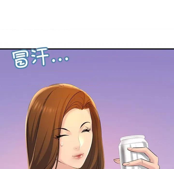 走味的初恋 不正常关系-不正常关系 第18话 第68页