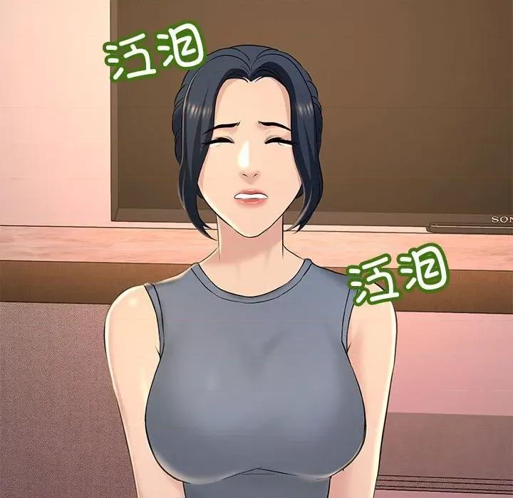 走味的初恋 不正常关系-不正常关系 第18话 第73页