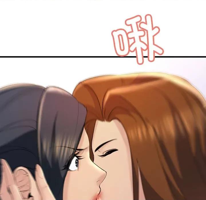 走味的初恋 不正常关系-不正常关系 第18话 第103页