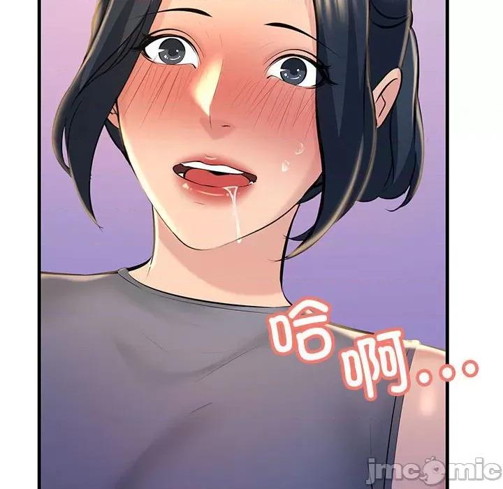 走味的初恋 不正常关系-不正常关系 第18话 第110页