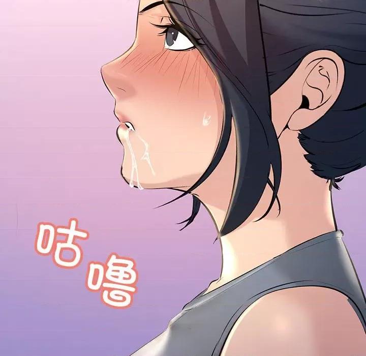 走味的初恋 不正常关系-不正常关系 第18话 第124页