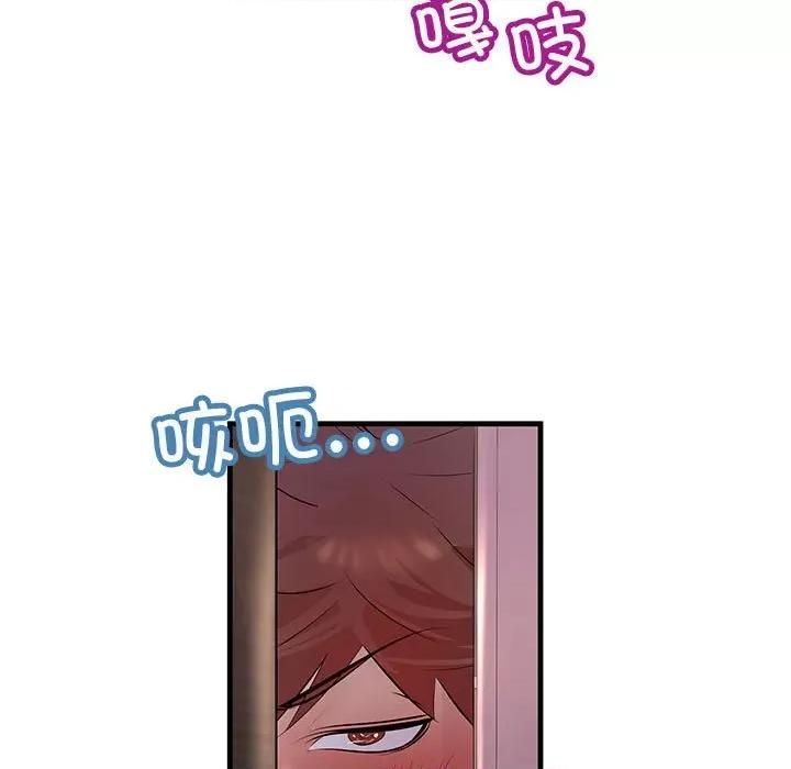 走味的初恋 不正常关系-不正常关系 第18话 第157页