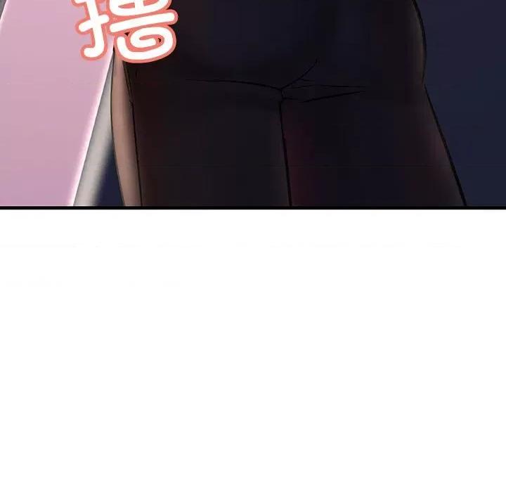 走味的初恋 不正常关系-不正常关系 第18话 第161页