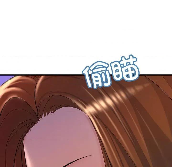 走味的初恋 不正常关系-不正常关系 第18话 第162页