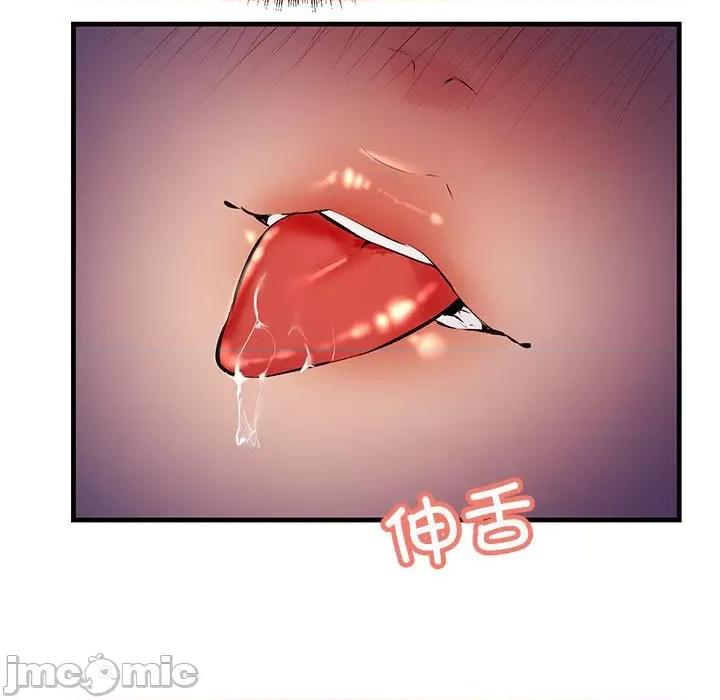 走味的初恋 不正常关系第 19 话 第35页