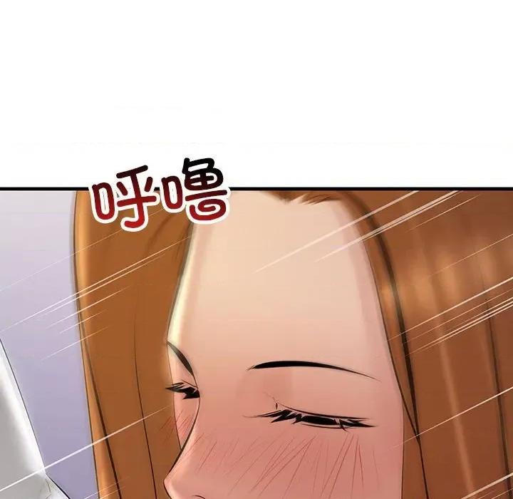 走味的初恋 不正常关系第 19 话 第132页