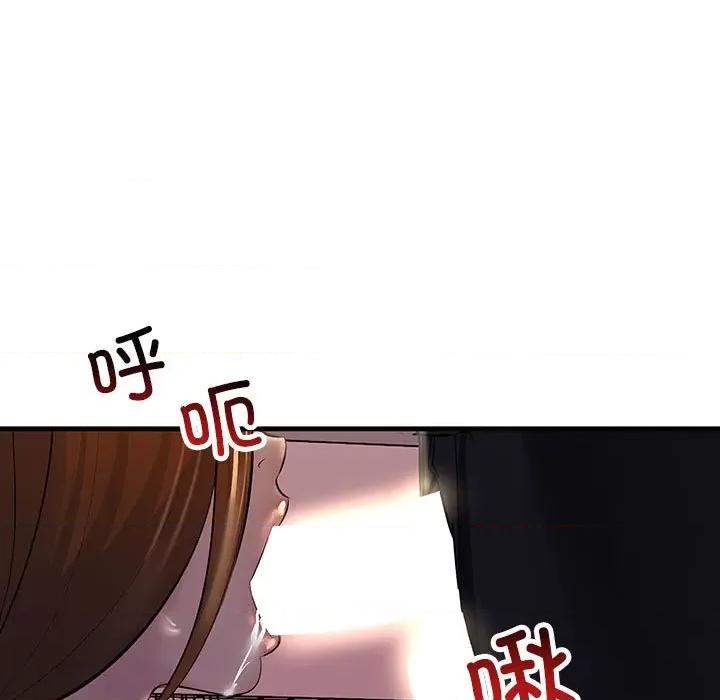 走味的初恋 不正常关系第 19 话 第137页