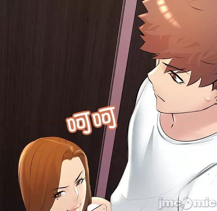 走味的初恋 不正常关系第 19 话 第145页