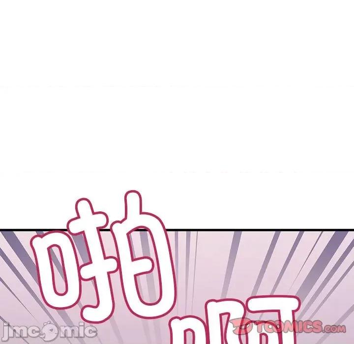走味的初恋 不正常关系第 19 话 第165页