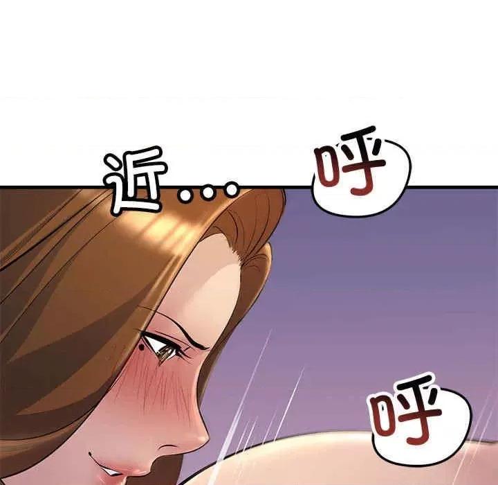 走味的初恋 走味的初恋-第20话 第133页