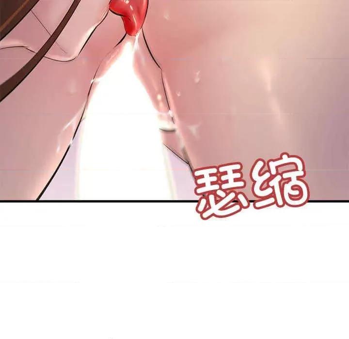 走味的初恋 走味的初恋-第20话 第136页