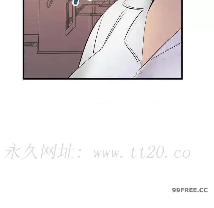 走味的初恋 走味的初恋-第20话 第164页