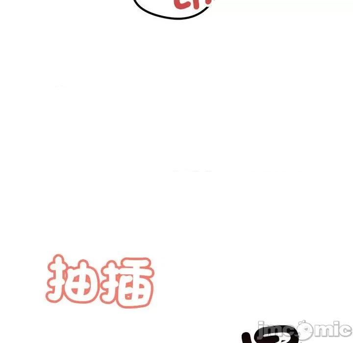 走味的初恋 不正常关系23 不正常关系 第10页