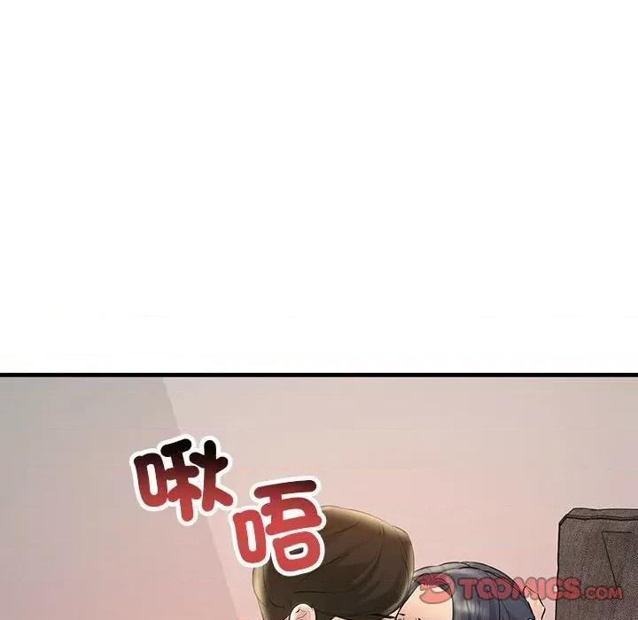 走味的初恋 不正常关系23 不正常关系 第48页