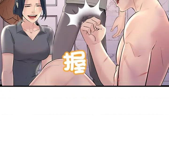 走味的初恋 不正常关系23 不正常关系 第99页