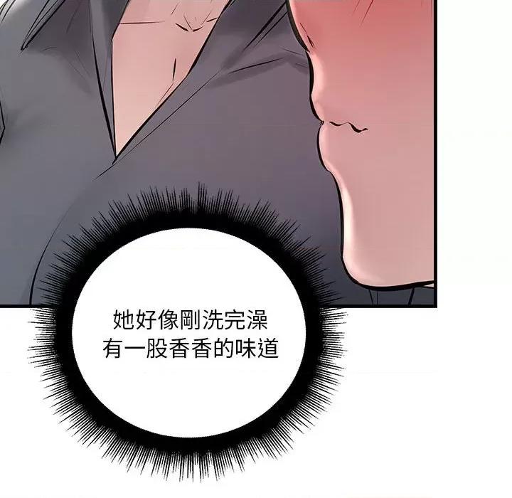 走味的初恋 不正常关系23 不正常关系 第127页