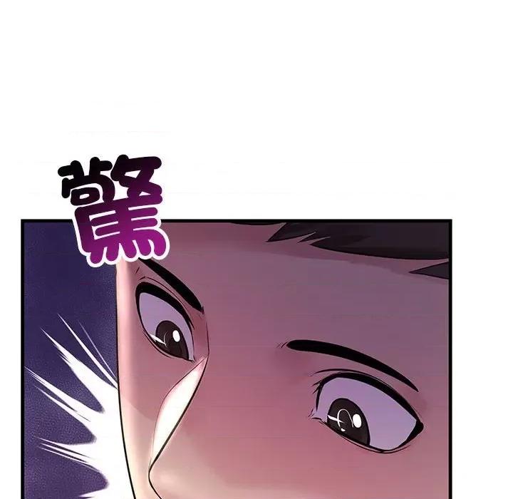 走味的初恋 不正常关系23 不正常关系 第128页