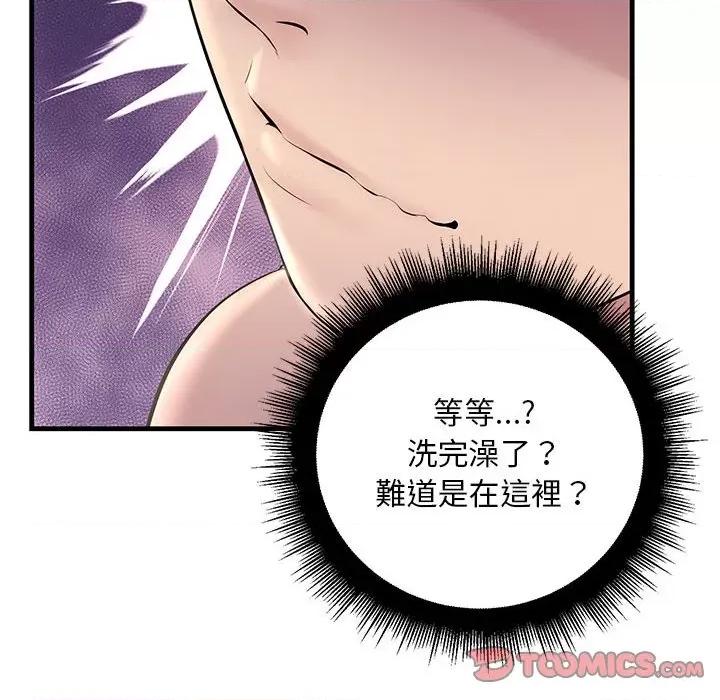 走味的初恋 不正常关系23 不正常关系 第129页