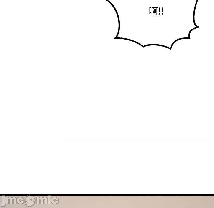 走味的初恋 不正常关系23 不正常关系 第155页