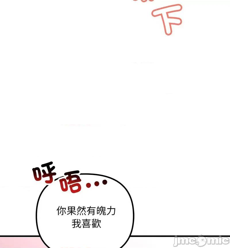 走味的初恋 不正常关系26 不正常关系 第70页