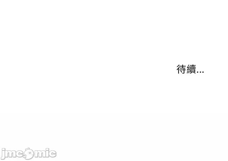 走味的初恋 不正常关系26 不正常关系 第140页