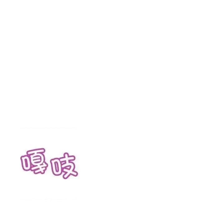 走味的初恋 不正常关系27 不正常关系 第31页