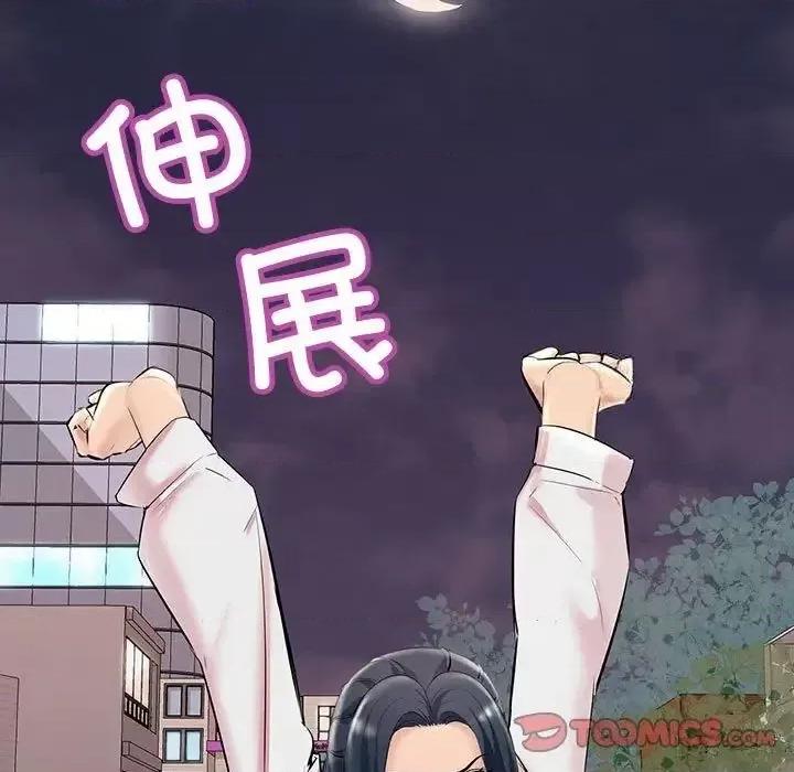 走味的初恋 不正常关系27 不正常关系 第147页