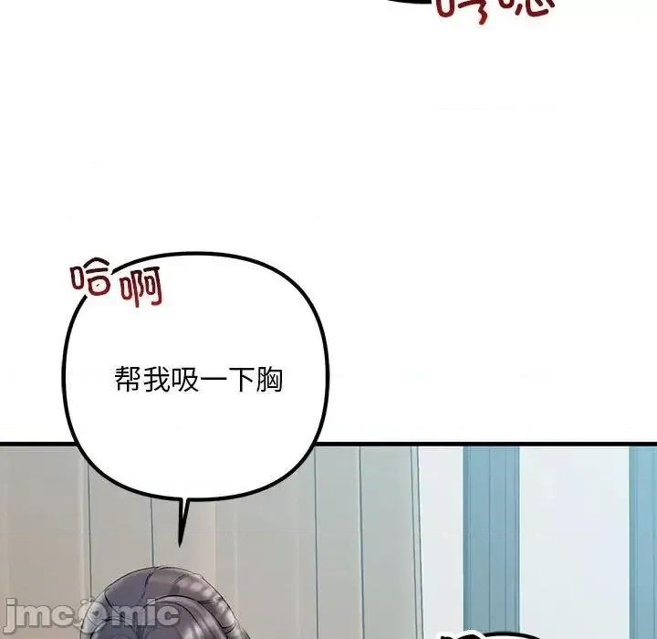 走味的初恋 不正常关系28 不正常关系 第65页