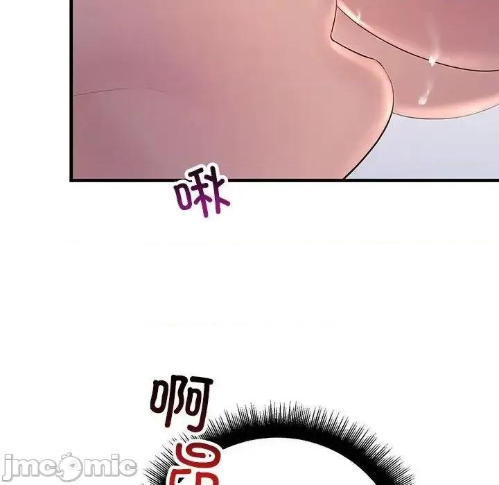 走味的初恋 不正常关系28 不正常关系 第70页