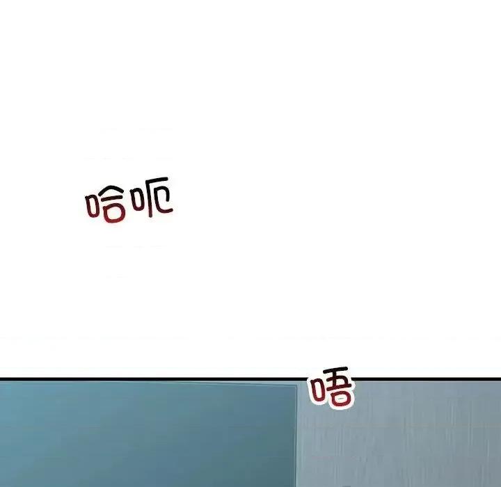 走味的初恋 不正常关系28 不正常关系 第143页