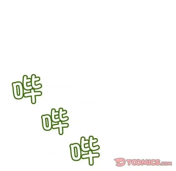 走味的初恋 不正常关系29 不正常关系 第21页