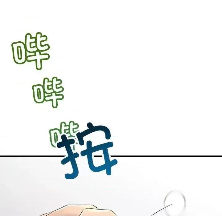 走味的初恋 不正常关系29 不正常关系 第24页