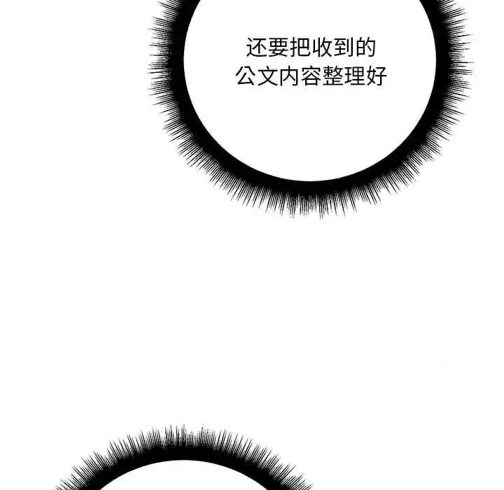 走味的初恋 不正常关系29 不正常关系 第43页
