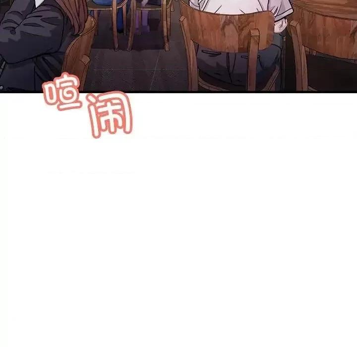 走味的初恋 不正常关系29 不正常关系 第106页
