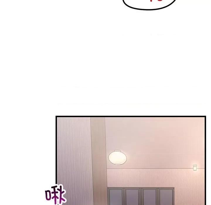 走味的初恋 不正常关系-不正常关系 第30话 第77页