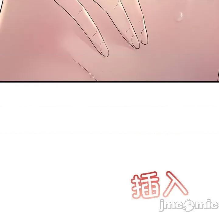 走味的初恋 不正常关系-不正常关系 第31话 第5页