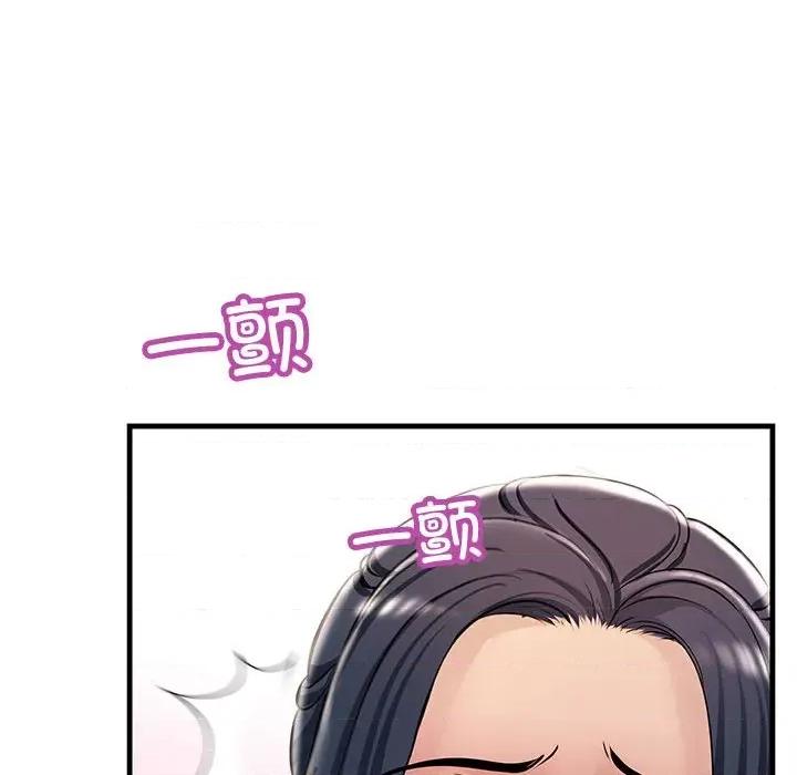 走味的初恋 不正常关系-不正常关系 第31话 第6页