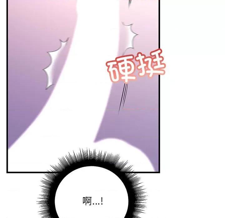 走味的初恋 不正常关系-不正常关系 第31话 第31页