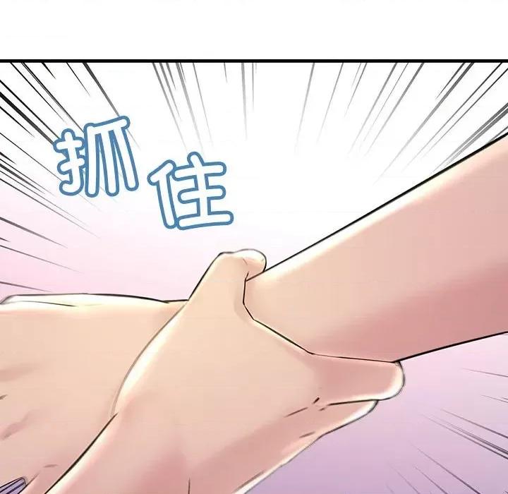 走味的初恋 不正常关系-不正常关系 第31话 第42页
