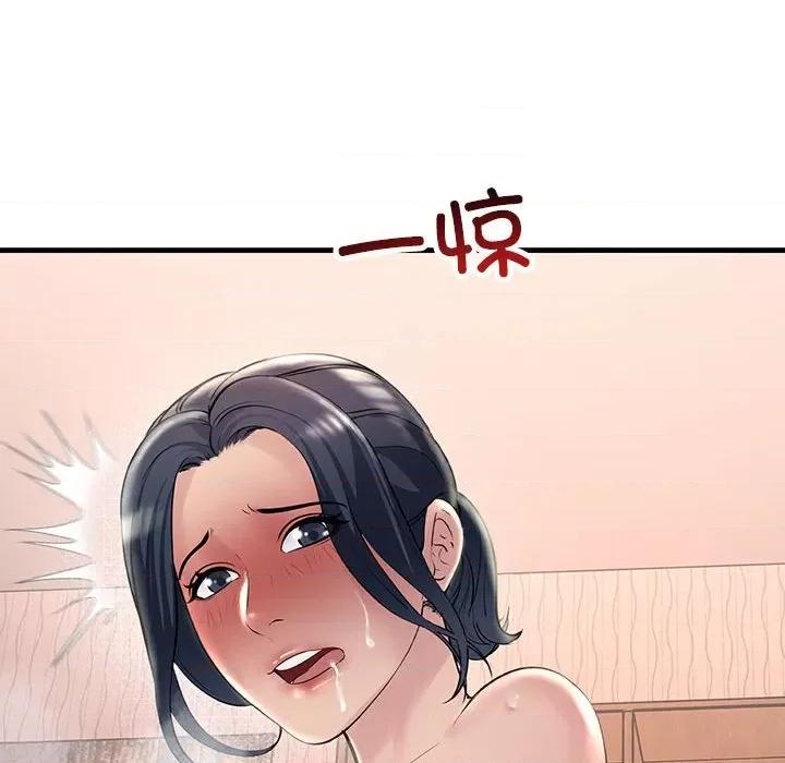 走味的初恋 不正常关系-不正常关系 第31话 第44页