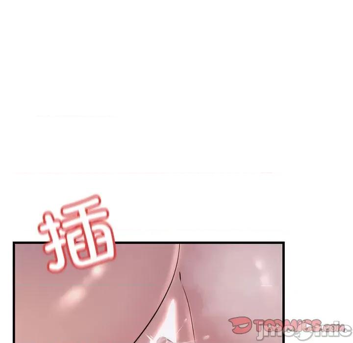 走味的初恋 不正常关系-不正常关系 第31话 第75页