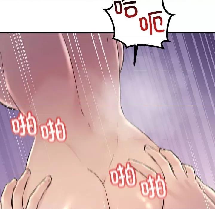 走味的初恋 不正常关系-不正常关系 第31话 第107页