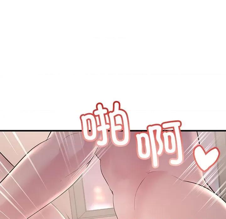 走味的初恋 不正常关系-不正常关系 第31话 第136页