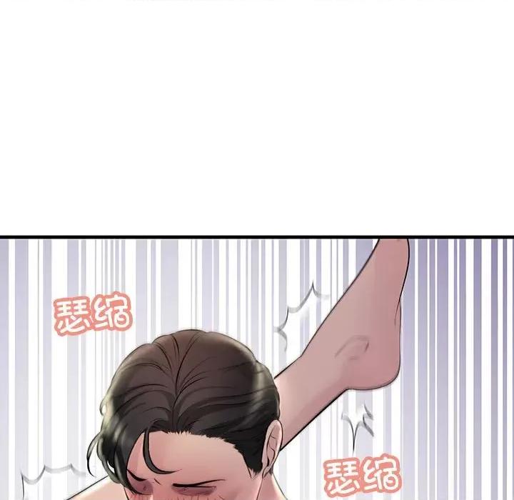 走味的初恋 不正常关系-不正常关系 第31话 第148页