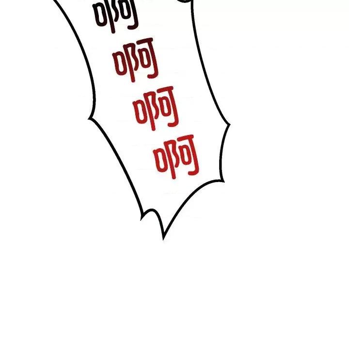 走味的初恋 不正常关系-不正常关系 第31话 第152页