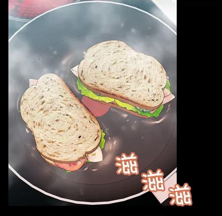 走味的初恋 不正常关系-不正常关系 第32话 第41页