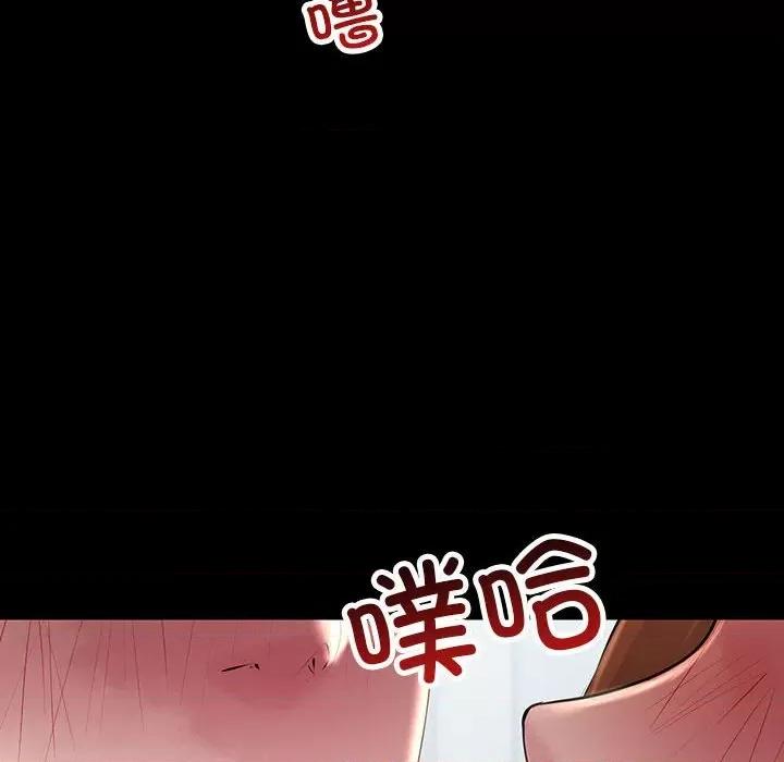 走味的初恋 不正常关系-不正常关系 第32话 第128页