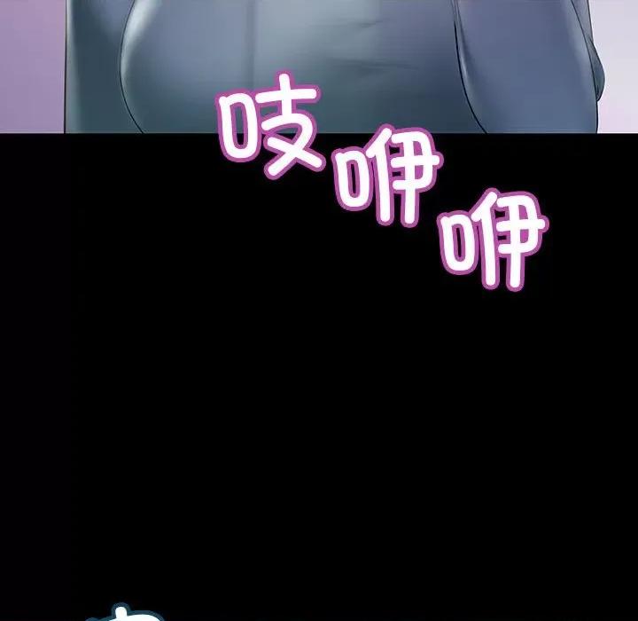 走味的初恋 不正常关系-不正常关系 第32话 第137页