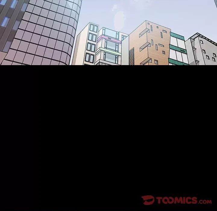 走味的初恋 不正常关系-不正常关系 第33话 第21页