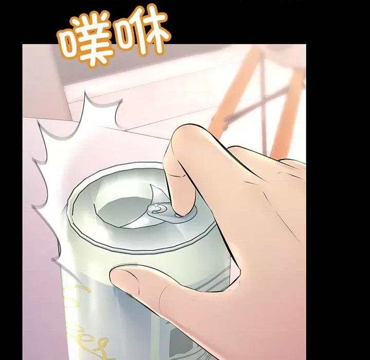 走味的初恋 不正常关系-不正常关系 第33话 第22页